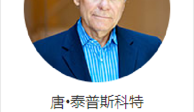 互聯網時代企業必須轉型搭建平臺