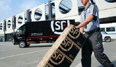 “順豐海淘”正式上線 5個工作日即可收貨