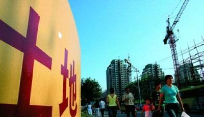 2015年土地制度改革起步 去庫存后樓市將"軟著陸"