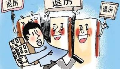 買了房子不滿意 遇到以下6種情況你可以要求退房