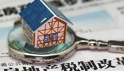 今年房地產業或納入營改增 稅率定為11%可能性大