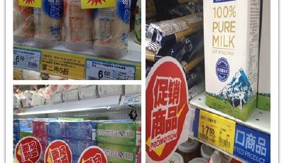 農業部發文解決"賣奶難" 北京超市奶制品現促銷熱