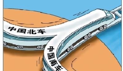 南北車(chē)合并案疑現(xiàn)高管“內(nèi)幕交易” 