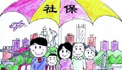 社保費(fèi)率過(guò)高 人社部多管齊下降低社保費(fèi)率