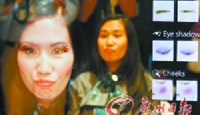 “智能魔鏡”分析臉部瑕疵 幫人試出最佳妝容