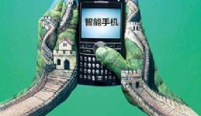 手機代工廠商分化嚴重 加工一臺手機或只賺兩分錢