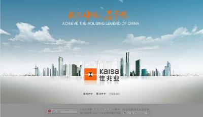 佳兆業陷“違約門” 平安大華等機構卷入漩渦