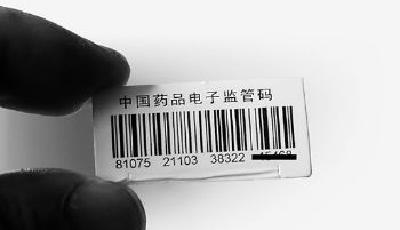 阿里健康與甲骨文公司和平分手 "分手費"3720萬