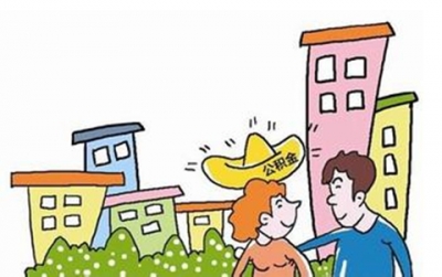 6成员工希望提高住房公积金 仅4成企业将增加投入