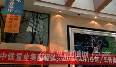 2015青島出現開年第一波漲價盤