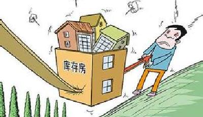 濟南樓市盤整考量庫存壓力