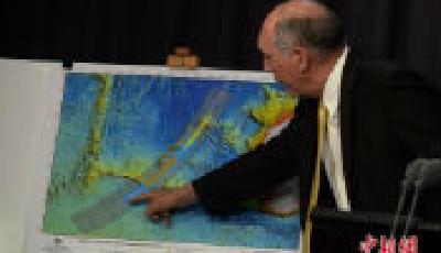 澳大利亞再派搜索船參與MH370搜索 堅信能找到