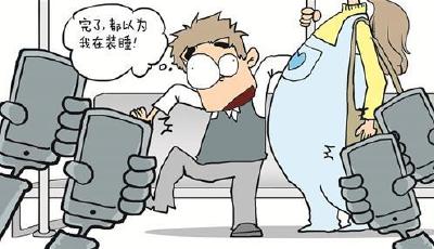 小伙地鐵打盹沒給孕婦讓座 醒來發(fā)現多部手機對著他