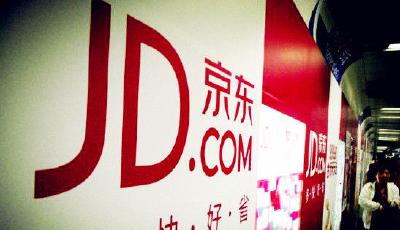 京東年內將開500家實體店 渠道下沉布局全國