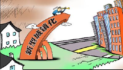 新型城鎮(zhèn)化試點(diǎn)64個(gè)城市名單公布 青島為計(jì)劃單列市