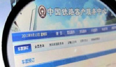 12306今年沒“癱” 購票難問題仍在改進