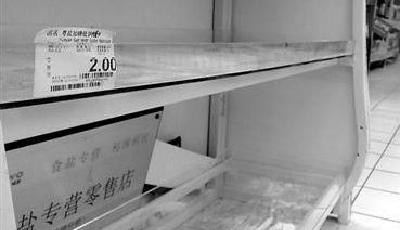 疑致一家六口中毒 家樂(lè)福食鹽下架