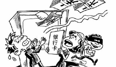 42名儲戶9500萬元存款是怎樣丟失的？