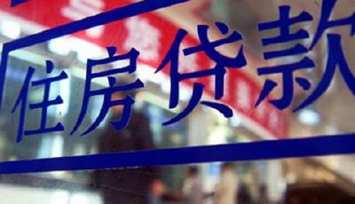 房貸松綁銀行再添新軍 青島95折利率銀行增至5家