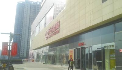 萬(wàn)達(dá)百貨李滄店閉店CBD店調(diào)整 揭傳統(tǒng)百貨轉(zhuǎn)型序幕