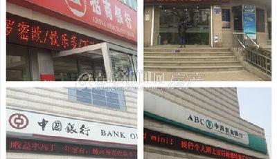 青島超半數銀行房貸有折扣 業內:上半年好申請