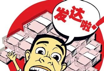 奇葩年終獎：公司發個大南瓜 打車回家花了48