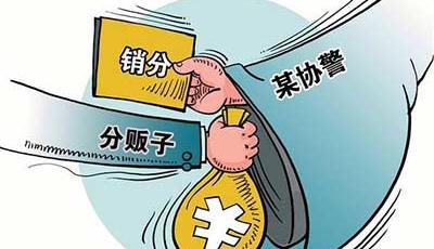 萬能駕照銷6522分 揭秘交管部門利益鏈內幕