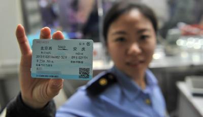 春運(yùn)火車票本月15日起開售 學(xué)生票已開始預(yù)售