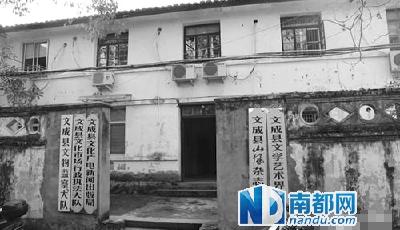 政府大樓因寒磣走紅網絡 前身是清朝末年祠堂