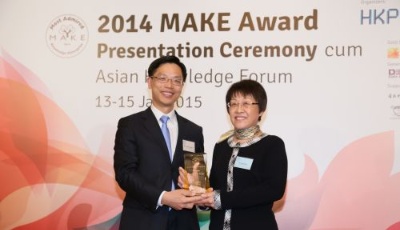 青島啤酒榮獲“亞洲最受尊敬的知識型組織大獎”