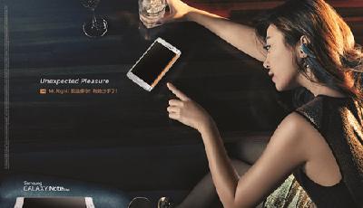 三星GALAXY Note Edge 意想不到的驚喜