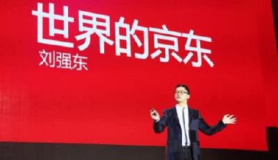 劉強東5000億稅收真相：京東因連虧幾乎從未納稅