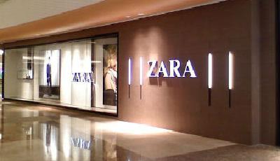ZARA母公司謀擴張 擬在華開設500家店