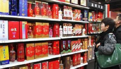 白酒企業仍未走出困境 7家預告去年業績負增長