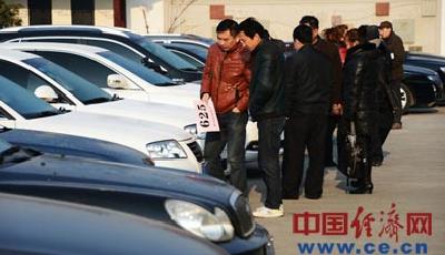 首批中央層面取消公車將拍賣 轎車最高18萬起拍