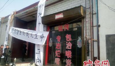 11歲男孩黑診所就醫被割喉 放血3分鐘死亡