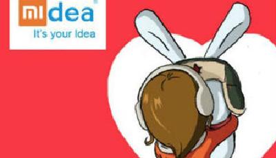 美的小米技術團隊已對接 新品或春節后落地