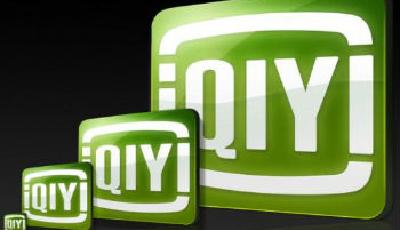 愛奇藝攜手英特爾成立戰(zhàn)略聯(lián)盟 將發(fā)力大數(shù)據(jù)業(yè)務(wù)