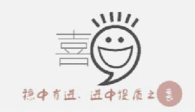 中國經濟年度表情2014：喜·樂·憂·盼