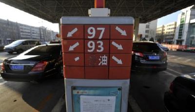 油價下周或迎"十三連跌" 燃油消費稅或再調整