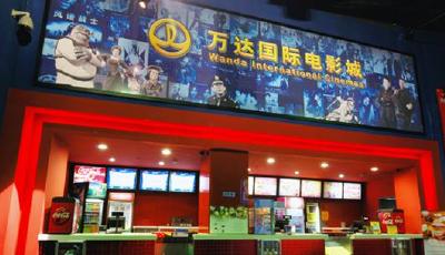 萬達(dá)院線今日正式登陸A股 王思聰身家多添2.5億