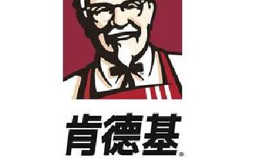 肯德基廣州賣現磨咖啡 餐、飲邊界越來越模糊