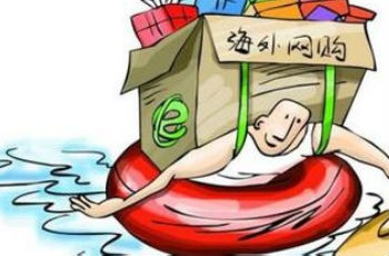 瘋狂海淘難解體驗(yàn)之困：流程難控 速度慢到崩潰