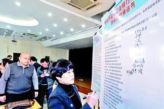 青岛直销企业将建档案 招学生做直销员将遭严查