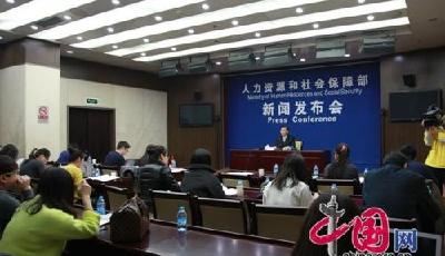 人社部：預計公務員薪酬調整后人均月漲300元