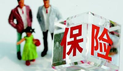 保險費率超40%偏高 人社部回應該如何降低