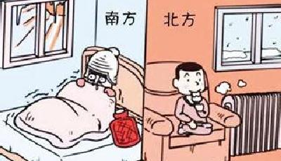 看緯度還是看溫度——南方該不該供暖氣？