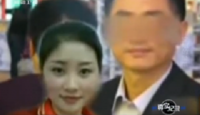 22歲美女空姐與高管發生關系 相約殉情遭欺騙 