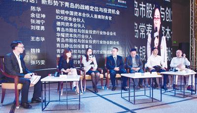 30億創投金培育青島的“阿里京東”