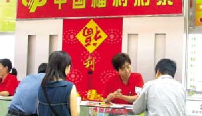 福彩推遲開獎兩小時后公布中獎號碼疑造假